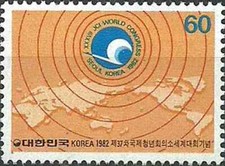 Timbre Corée du Sud 1170 ** (47903AA)
