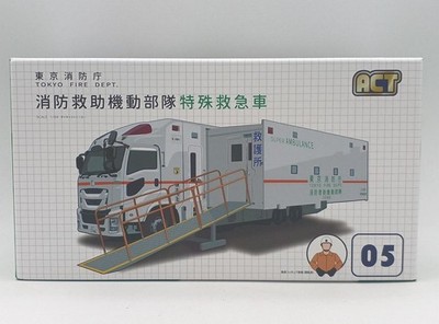 1/64 Act Car Tokyo Fire Department Rescue Task Force Special Ambulance Minicar