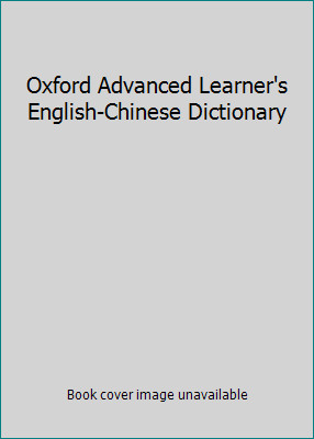 Oxford Advanced Learner's English-Chinese Dictionary by Hornby, A. S.