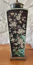 Antique Chinese Famille Noir Four Seasons Baluster Square Vase Lamp 17&rdquo; Enamel