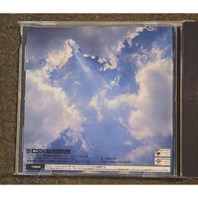 Aero Dancing Blue Impulse &ndash; Sega Dreamcast &ndash; Japan NTSC-J 1999 Flight Simulator