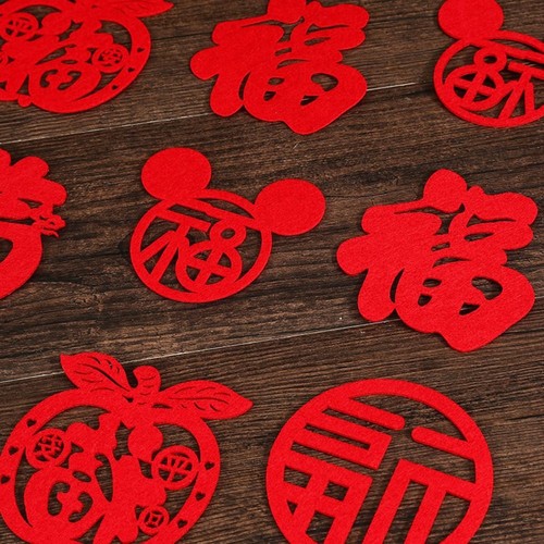 4/10pcs Window Decals Style Paper-Cut Fu Character Sticker Housewarming - Picture 5 of 14