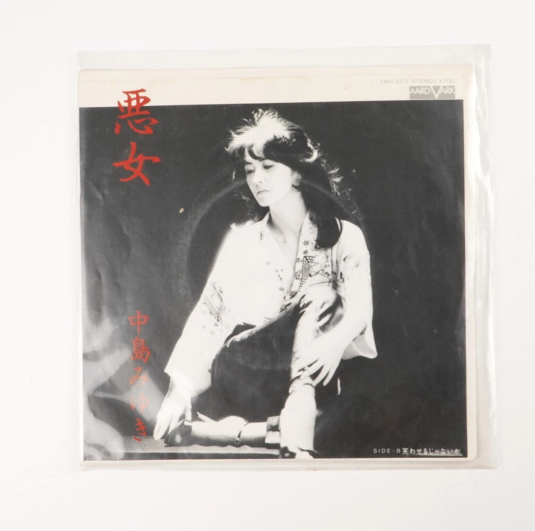Japan 7