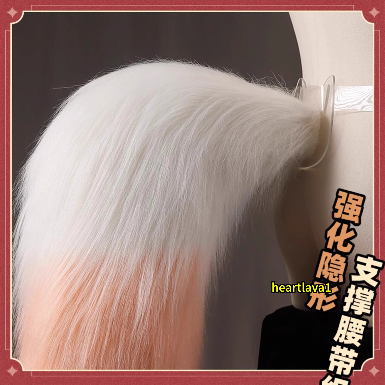Game Honkai: Star Rail Jiaoqiu Cosplay Tail Props 75cm Tails Christmas Gift 