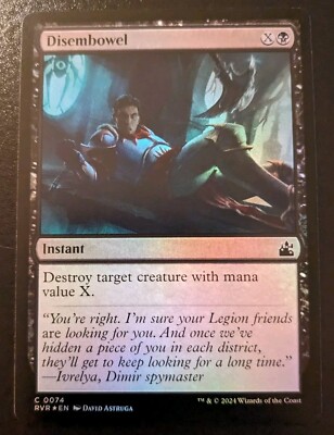 Disembowel 0074 RVR Foil Common Ravnica Remastered Magic: The Gathering |  eBay