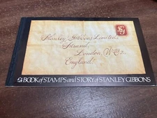 KAPPYS GREAT BRITAIN ROYAL MAIL COMPLETE PRESTIGE BOOK STANLEY GIBBONS  UK20