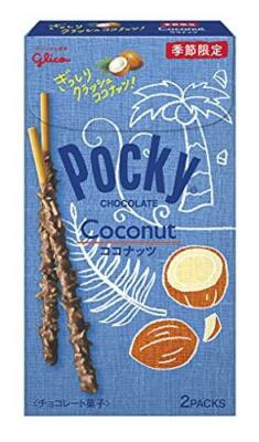 バッグ Pocky Pocky BAG – PockyBall® UK