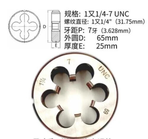 1pcs 1/4-7 HSS Right Hand Thread Tap 1/4-7 TAP + Die - Picture 3 of 3