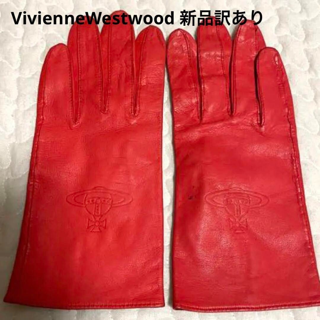 小物 Vivienne Westwood leather globe Vivienne Westwood leather globe