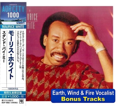 Maurice White (Earth, Wind & Fire) 1985 CD-New $49.99
