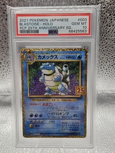 Blastoise 25th Anniversary Japanese | eBay