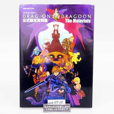文学・小説 DRAG-ON DRAGOON Story Side Amazon.co.jp: ドラッグオン