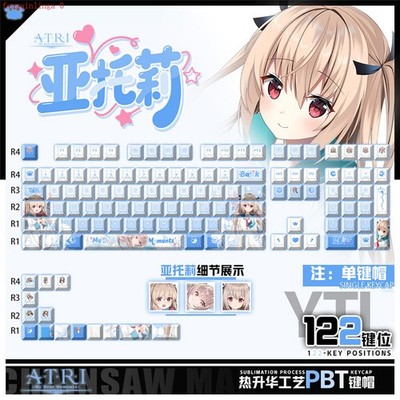 Anime ATRI-My Dear Moments Atri Theme PBT Keycap 122Pcs for Mechanical Keyboard