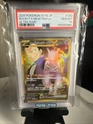 2025 POKEMON JAPANESE SV10-GLORY OF TEAM ROCKET #130 ROCKET'S MEWTWO EX