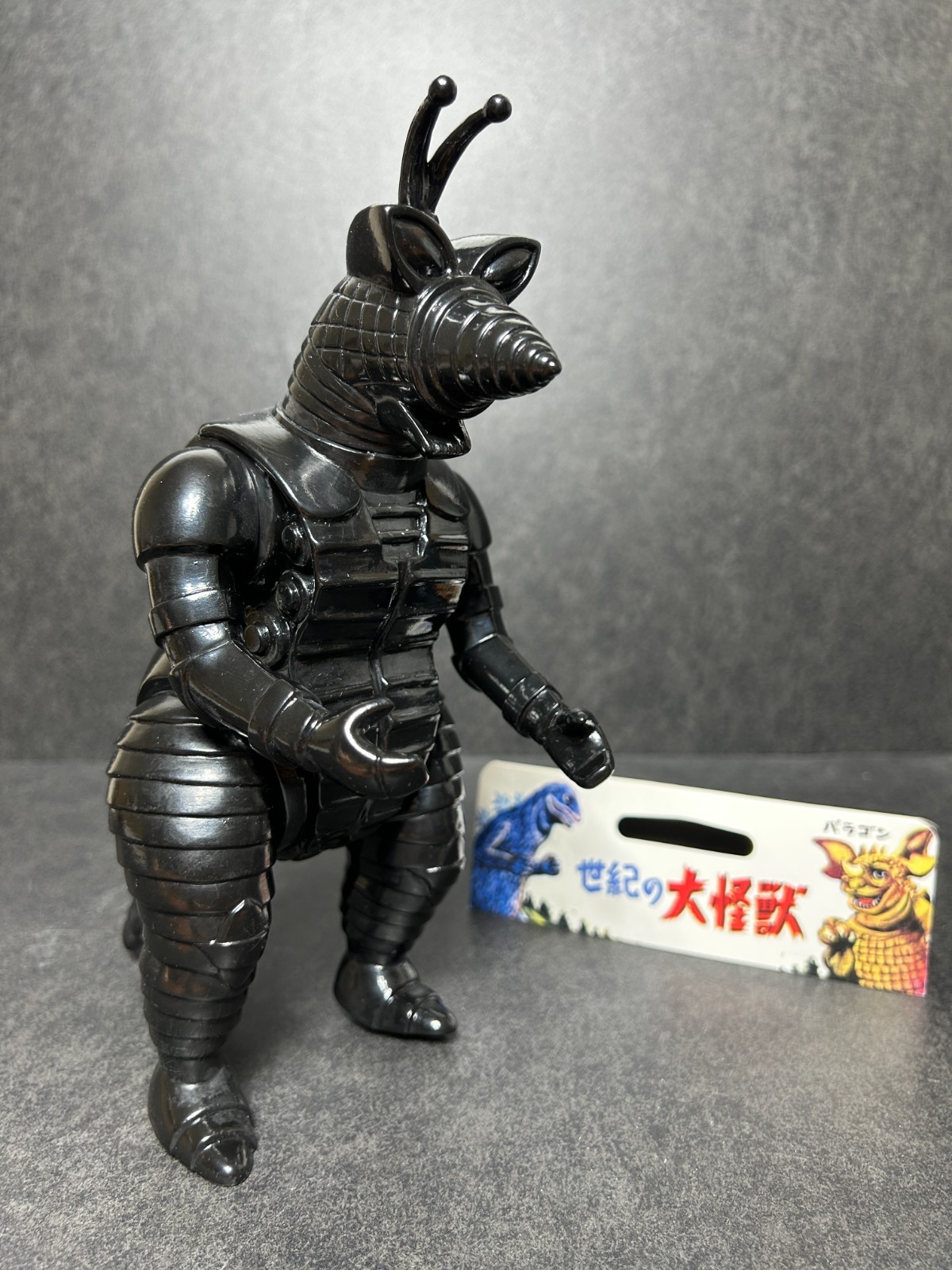 Marusan Moguera Black Sofubi 9