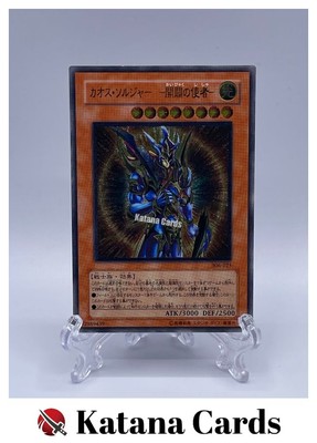 Yugioh Cards | Black Luster Soldier - Envoy of the Beginning Ultimate Rare  | 306 | eBay