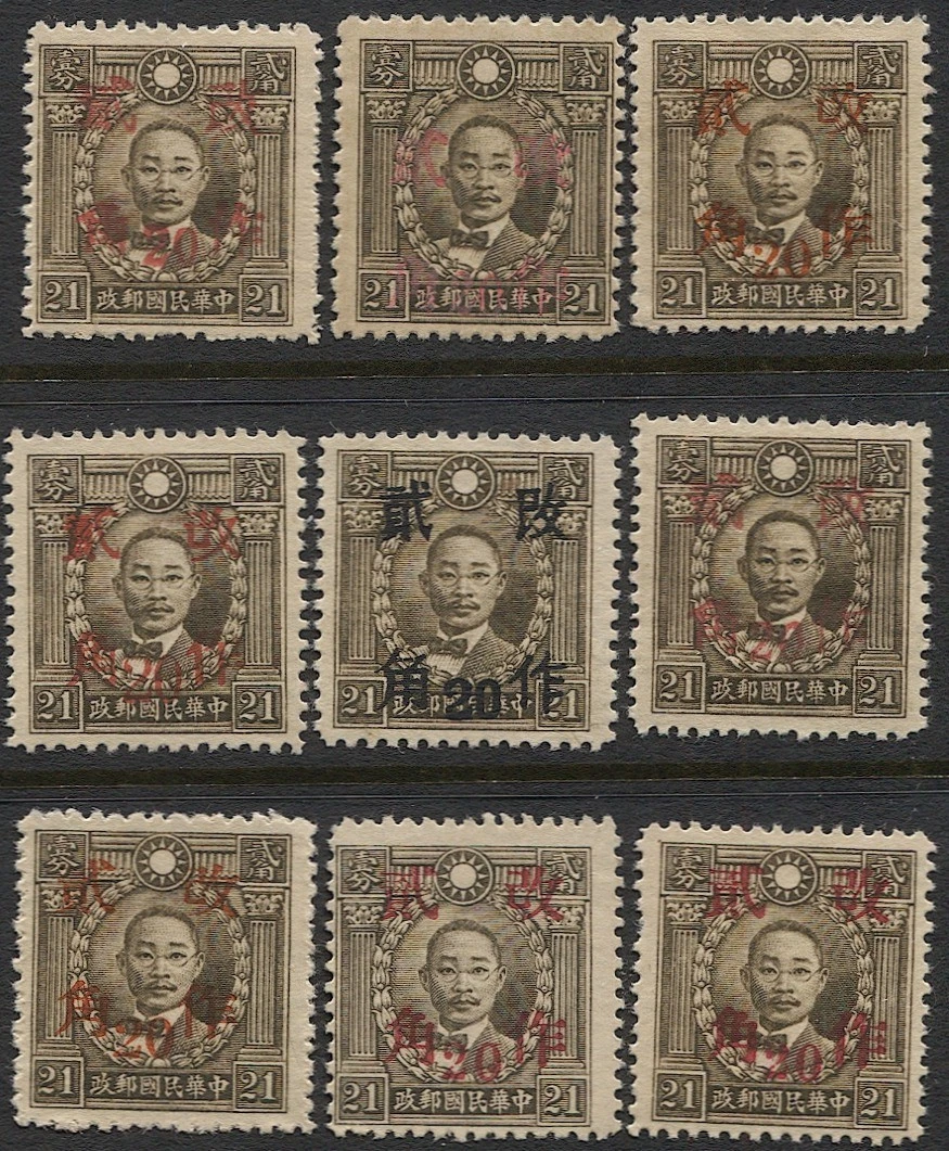 25+ Historical Figures Postage Chinese Stamps for sale | Updated