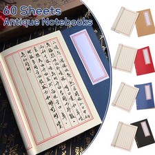60 Sheets Antique Lined Bound Notebooks Chinese Calligraphy Notepad Writing Book