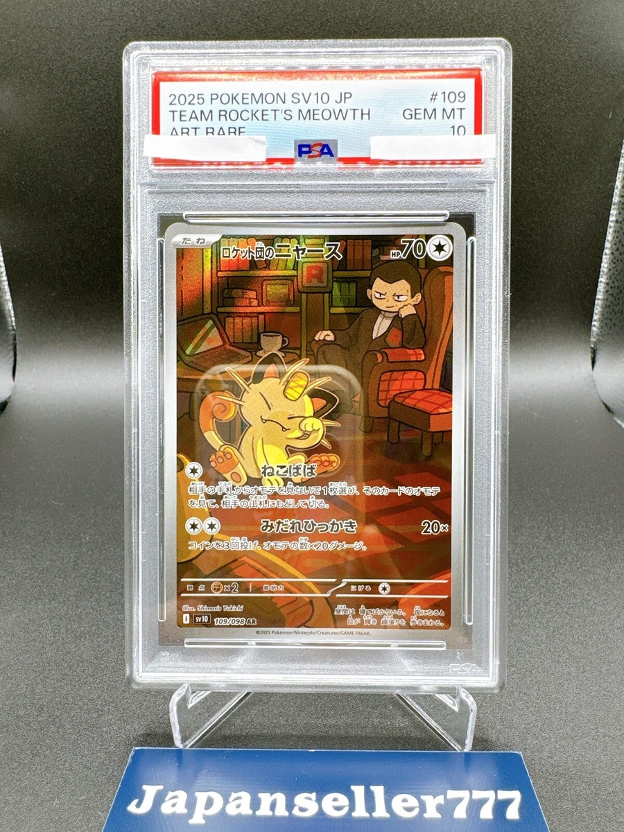 PSA 10 Team Rocket's Meowth AR 109/098 Glory of Team Rocket