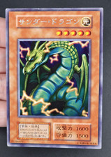 Yu-Gi-Oh! OCG  Thunder Dragon  Booster 7 No Ref  Rare  Japanese