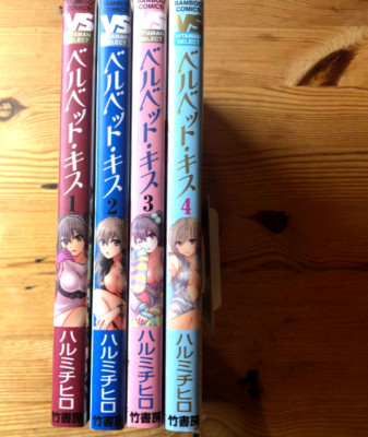 Velvet kiss Vol.1-4 Complete Full Manga Comics Set Japanese Ver