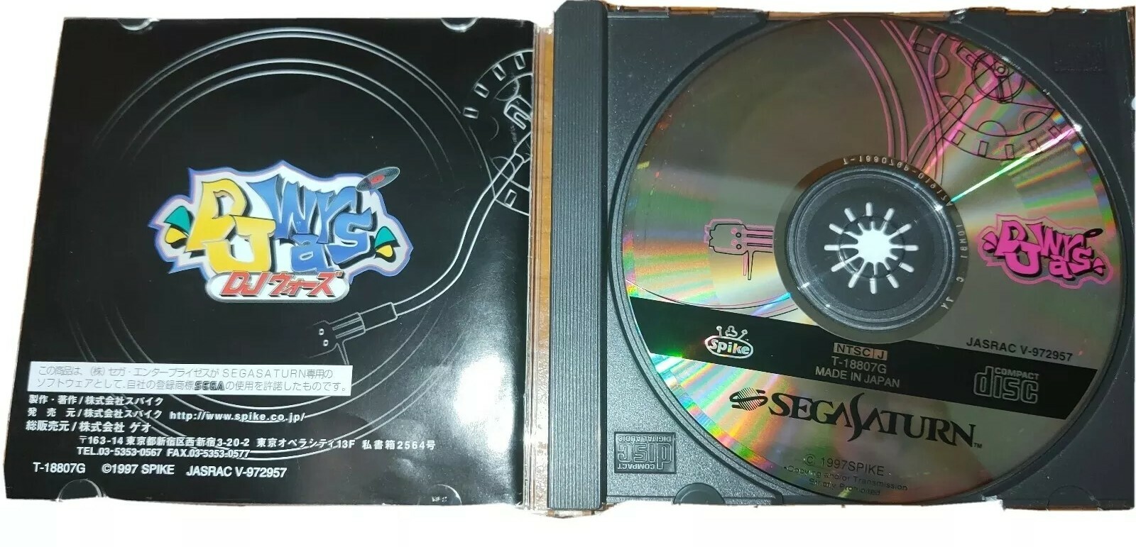 Jeu Sega Saturn DJ Wars – Version Démo Japonaise NTSC-J – 1995 – État Correct