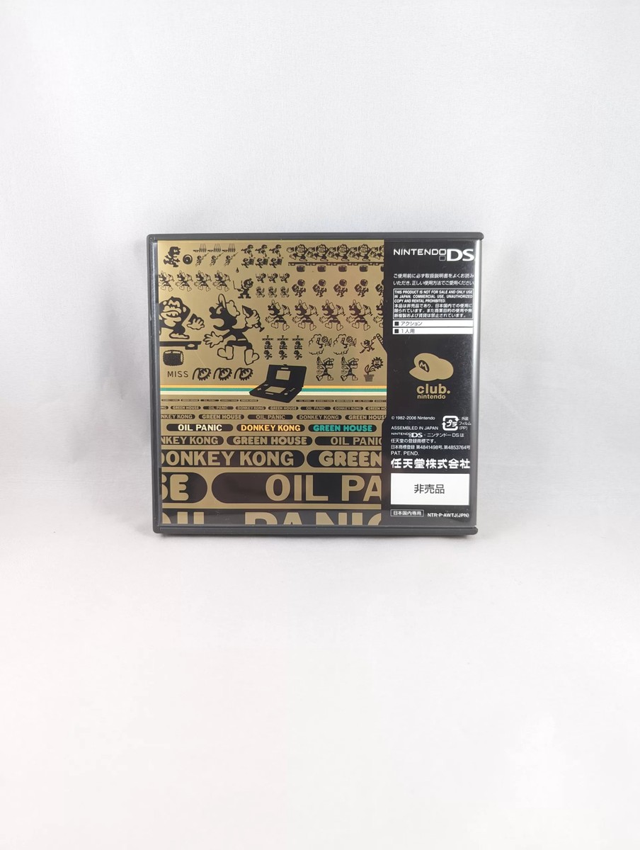 Game&watch collection(1と2) GAME & WATCH COLLECTION 1&2 (2Games) Nintendo DS[USED