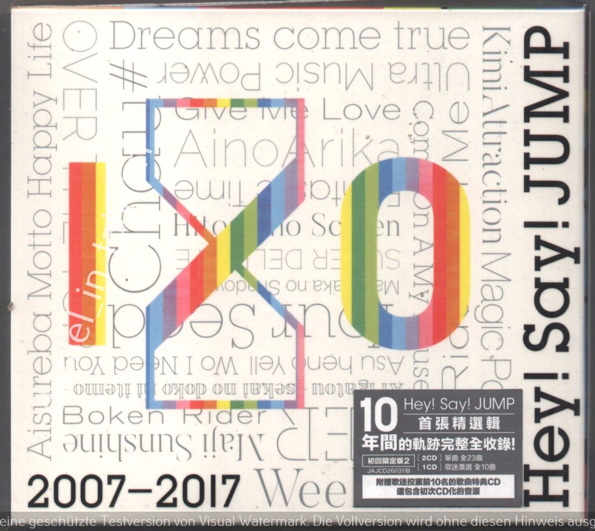 Hey! Say! JUMP 歴代DVD・CD Hey! Say! JUMP: 2007-2017 I/O GREATEST HITS BEST OF 3-CD