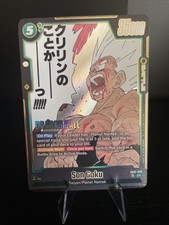 Son Goku SB02-038 Prices | Dragon Ball Fusion World Manga Booster