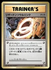 Pokemon Cards Charizard Spirit Link 083/087 CP6 20th Anniversary Japanese NM