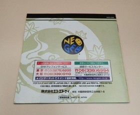 Last Blade Gekka no Kenshi AES Neo Geo NEOGEO ROM SNK w/Reg Card NG Genuine