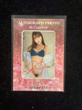 CJ Vol 55 Yua Mikami Autograph Photo in Card 42/60 JYUTOKU 2019 Japanese Idol