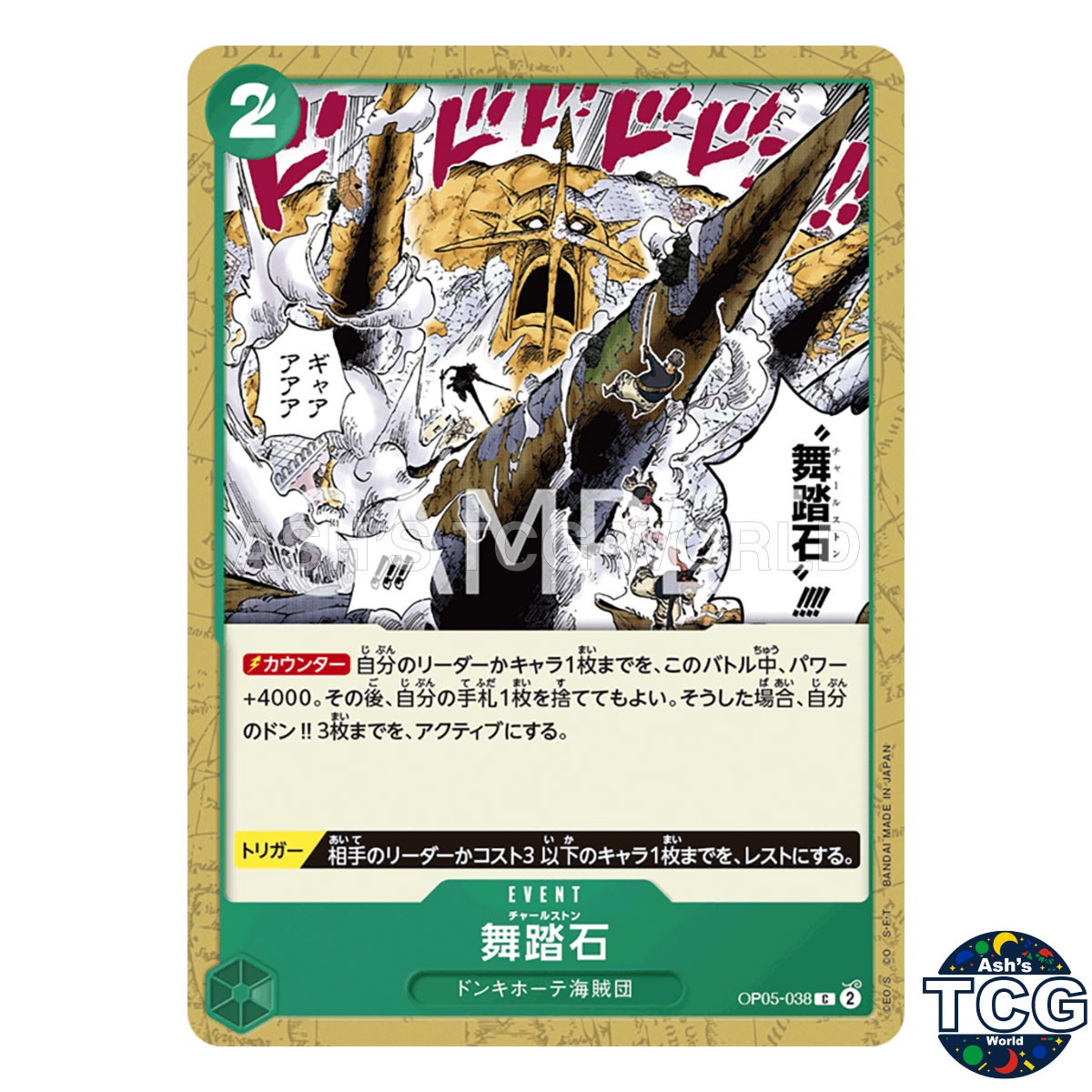 Charlestone C OP05-038 AWAKENING OF THE NEW ERA One Piece Card Game Japanese