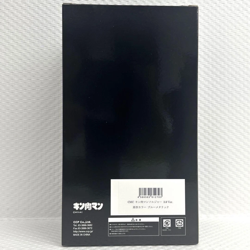 Ccp Cmc Kinnikuman Soldier 3.0 Color Original Azul Metálico Foto 4 de 4