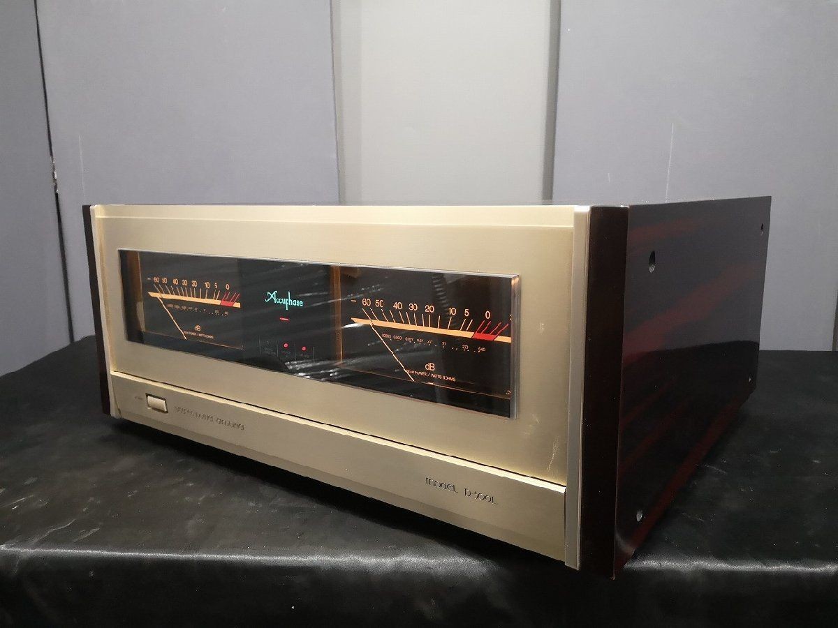Accuphase P-500L Integrated Power Amplifier