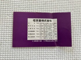 Spartan X W/Box Manual Retro Nintendo Famicom FC Good Used Game NTSC-J Japan