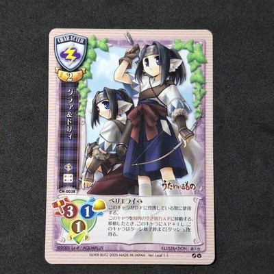 Graa & Dorii CH-0038 Lycee Card Visual Art's Key Clannad Silver Blitz 