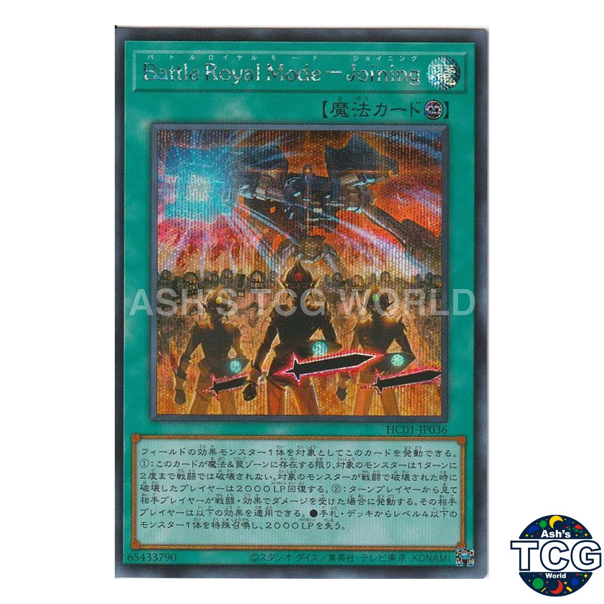 Battle Royal Mode - Joining SE HC01-JP036 HC01 History Archive Yu-Gi-Oh JP
