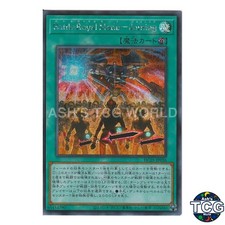 Battle Royal Mode - Joining SE HC01-JP036 HC01 History Archive Yu-Gi-Oh JP
