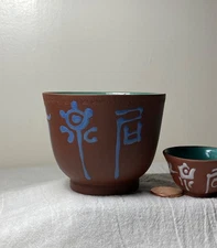 ANTIQUE CHINESE QING YIXING ZISHA POTTERY CLAY TEA WINE CUP ENAMELED CALLIGRAPHY