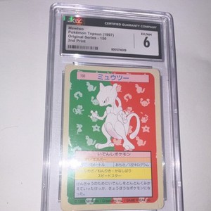 Pokemon Topsun | eBay