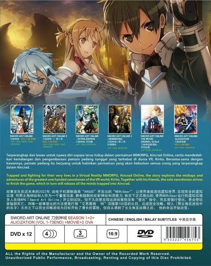 Sword art online shop season 2 eng sub