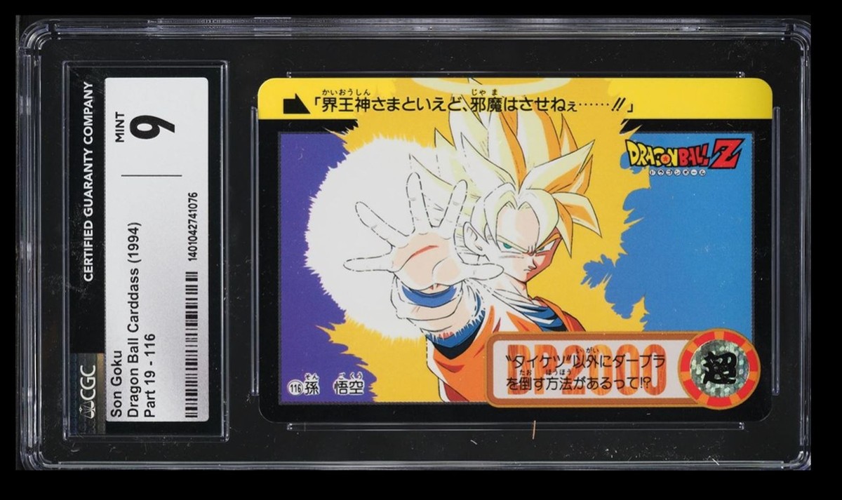 1994 Dragon Ball Z Bandai Carddass Part 19 Son Goku CGC 9