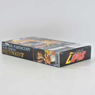 HOKUTO NO KEN 7 Fist of North Star Super Famicom Nintendo 2616 sf