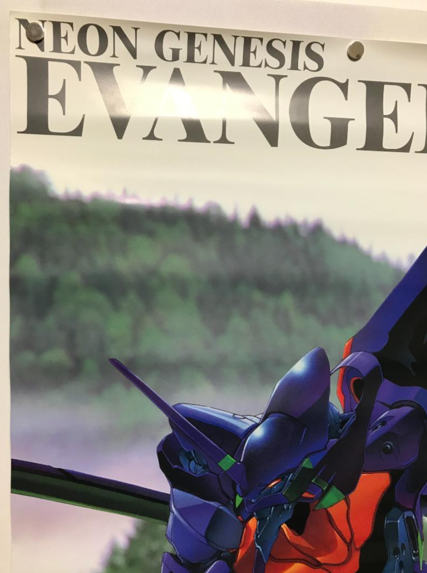 Neon Genesis Evangelion Eva B2 Retro Anime Rare Poster 90s Japan
