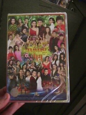 nano ha [2-DVD SET 2015 MUA RUNG PRODUCTIONS] VIETNAMESE NEW sealed
