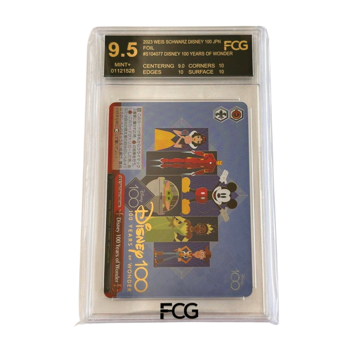 Disney 100 Years Of Wonder Card #S104077 Gold Stamp | eBay