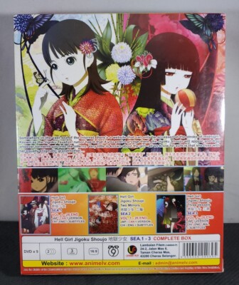Hell Girl 地獄少女 DVD コレクション 1〜3期 Hell Girl Jigoku Shoujo: The Complete Box Series Seasons 1-3