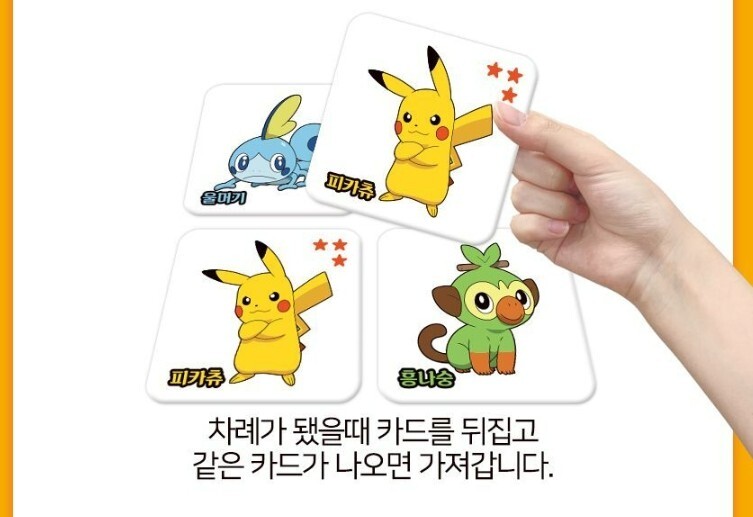 pokemon memory card game Amazon.com: Ravensburger Pokemon Mini Memory Game for Ages 3+