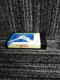 MSX2 Software Model Phoenix Phoenix Edition KONAMI